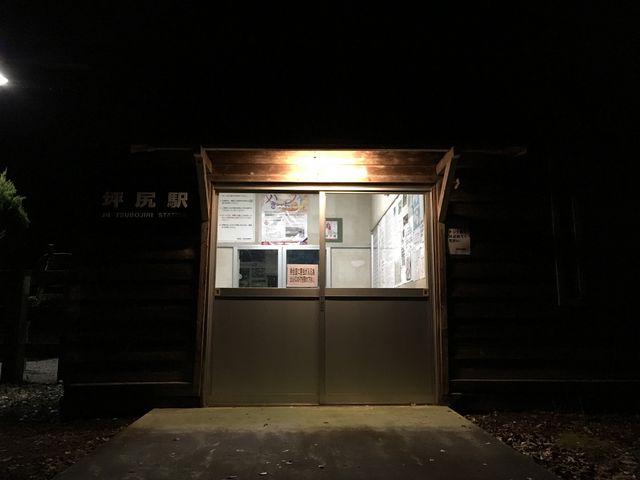 ��̉w�̖�����͑ҍ��������ł��B_JR�y�]���@�ؐK�w