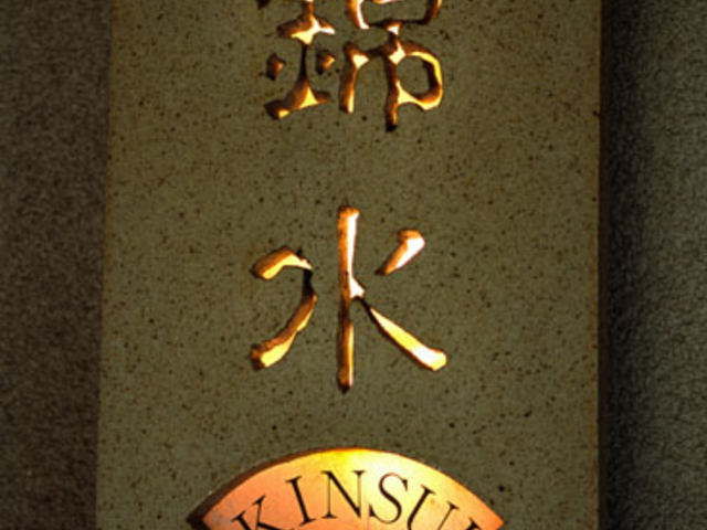 �g���g����̗��� �ѐ� �z�e���֎R�������̓��e�ʐ^1