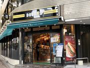 cinnamoñhg[R[q[VbvVh3ړX̓eʐ^1