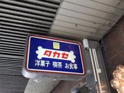 ҂݂񂳂̃^JZ rܖ{X̓eʐ^1