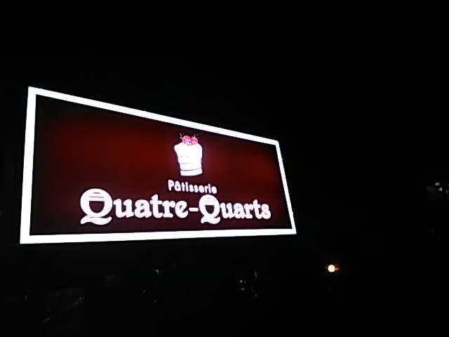 ݂Quatre-Quarts̓eʐ^1