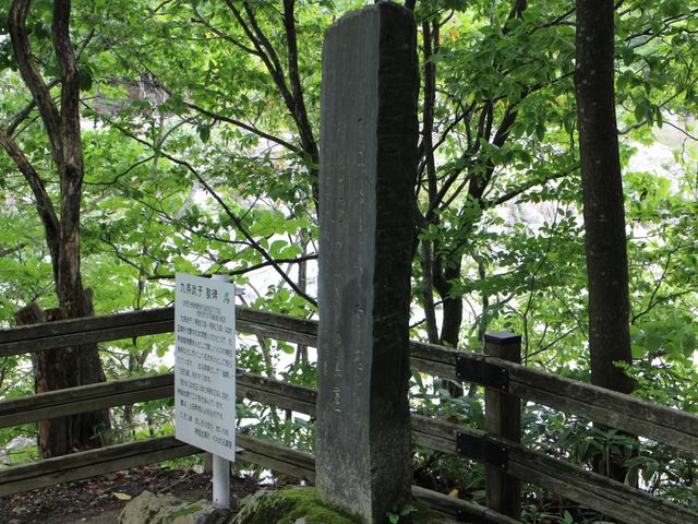 �����͂ǂ�Ȍi�ς������̂��H_��𕐎q�̔�