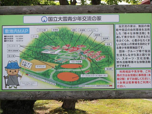 �~�n�����}_���������N�𗬂̉�