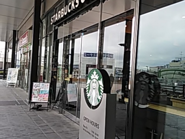 ݂̃X^[obNX R[q[  TUXJC^[qX̓eʐ^1