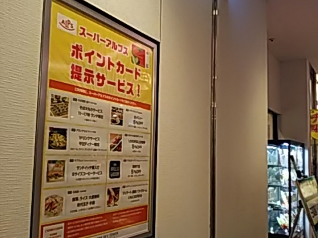 ݂̔M󒆉ؐH  qX̓eʐ^1