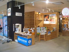 �g�V���[����̔��c�s�ό�����ւ̓��e�ʐ^1