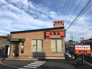 topology����̋g���4�����t�����X�̓��e�ʐ^1