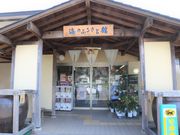 Ƃ񂳂̊Ĉӂ邳Ɗق̓eʐ^3