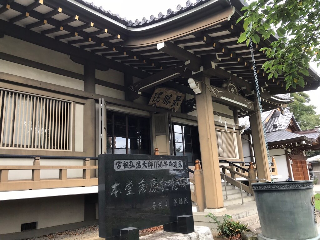 春日部市の観光スポットランキングtop10 じゃらんnet