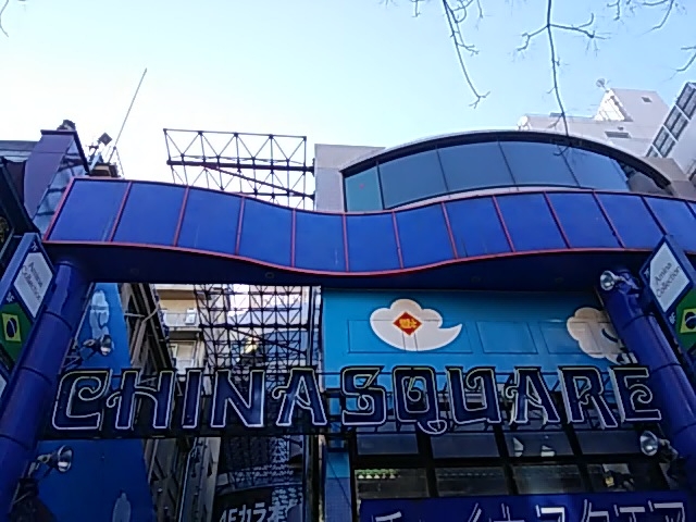 ݂̃JIP̓Sl ؊XX̓eʐ^1