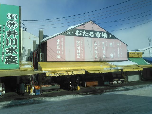 �e�u���b�N�ɑ����̖��X������_���������s���O�s��