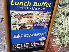 ݂DELHI Diningif[_CjOjւ̓eʐ^1