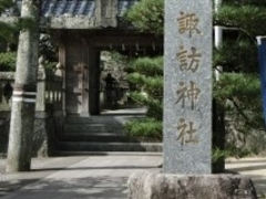 フルスピードさんの諏訪神社（佐賀県唐津市）への投稿写真1