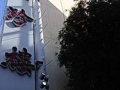 �����݂�����ْ��ꉡ�_�{�X�ւ̓��e�ʐ^1