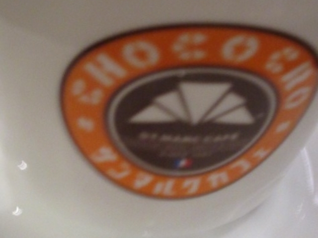 Ⴝ낤̃T}NJtF ][iX̓eʐ^1