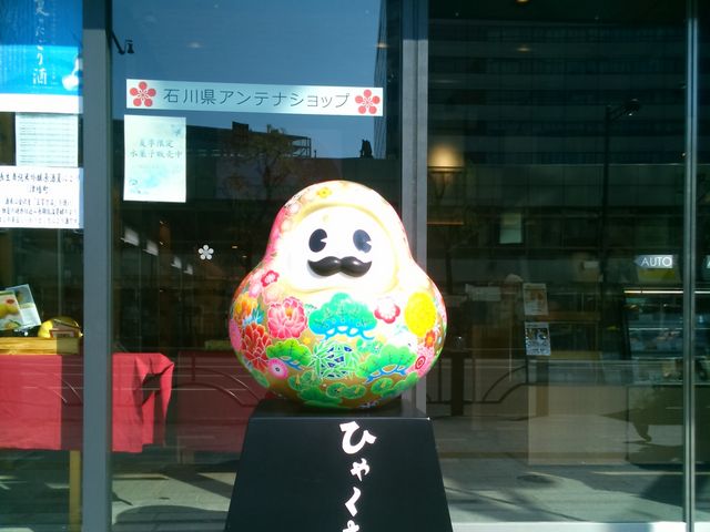 wSΕE]˖{XxB_SΕE]˖{XyX܈ړ]ɔXz