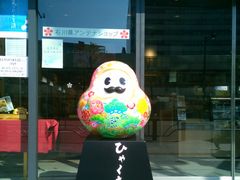 usa����̂�������S���Ε���E�]�˖{�X�y�X�܈ړ]�ɔ����X�z�ւ̓��e�ʐ^1