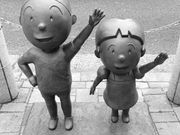 ҂݂񂳂̒J쒬qpق̓eʐ^1