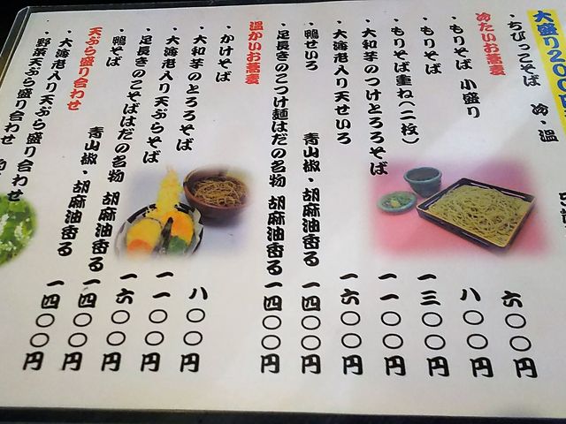 񂳂̒O򂻂Β{܂̓eʐ^1