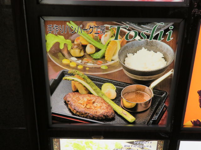 yosshy̎no[OH[ Toshi̓eʐ^1