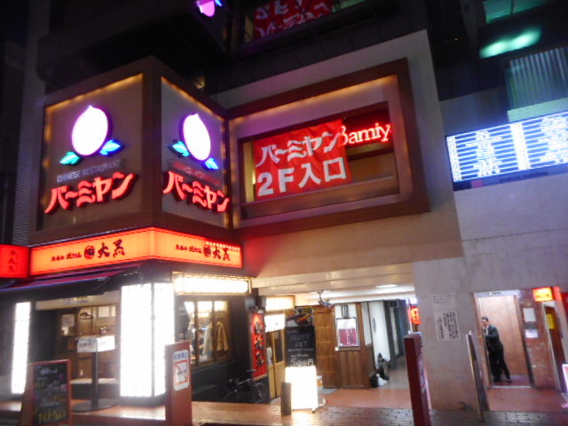 ayukononĩo[~ RuwOX̓eʐ^3