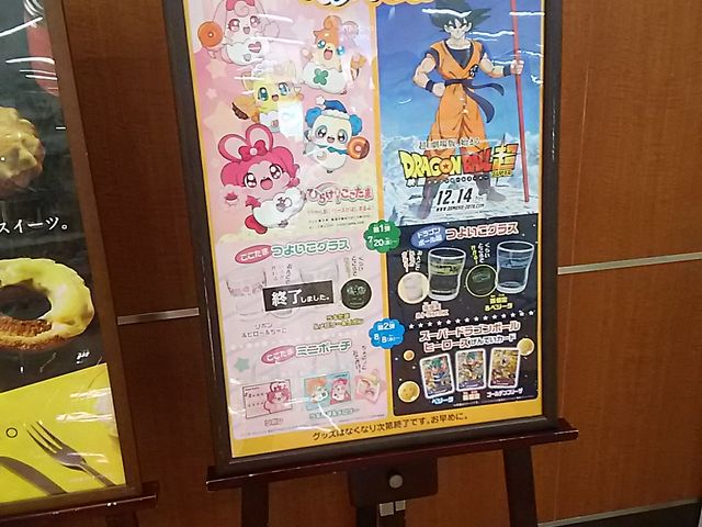 anbl̃~X^[h[icAs^Fs{Vbv̓eʐ^1