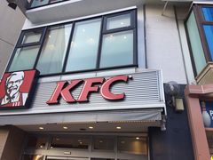 ケンタッキーフライドチキン本厚木店の口コミ一覧 じゃらんnet