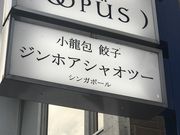 SHIN̋؏h WzA X̓eʐ^1