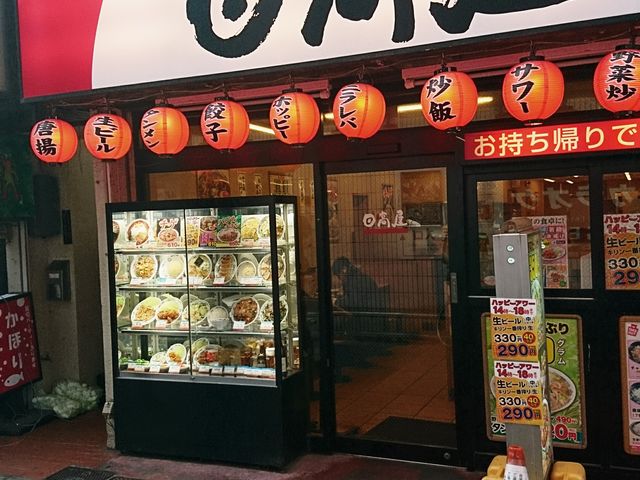 ̔M󒆉ؐH  kZwOX̓eʐ^1