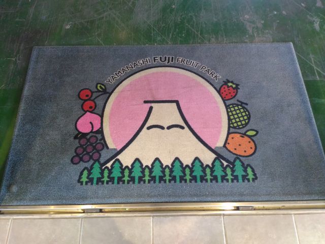 �J�[�y�b�g_�R��FUJI�t���[�c�p�[�N