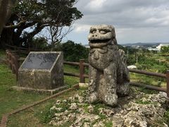 富盛の石彫大獅子の口コミ一覧 じゃらんnet