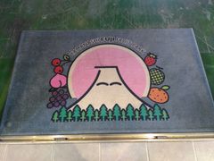 kuriyumi̎RFUJIt[cp[Nւ̓eʐ^1