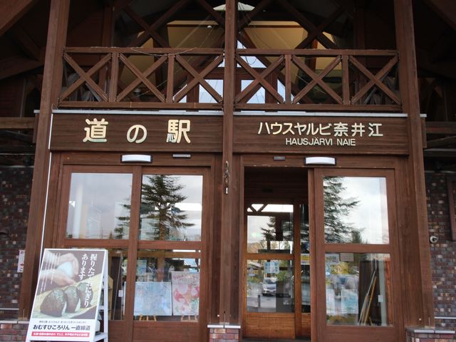 ���̉w_���̉w �n�E�X�����r�ވ�]