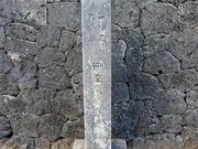 ÐhF̋ԐؑՐୂ̓eʐ^4