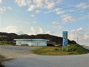 �Ðh�F����̊C�m�[�w���ӂꂠ���ق̓��e�ʐ^1