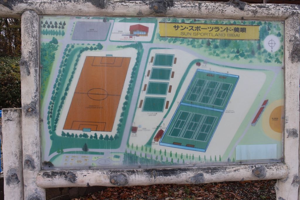 石狩当別駅周辺のスポーツリゾート施設ランキングtop10 じゃらんnet