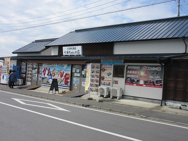 外観です_かあちゃんの店