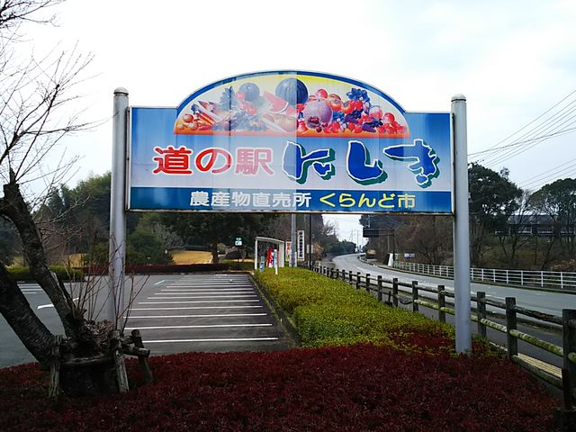 �Ŕ�_���̉w�@�с@�����ǎs