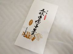 Hirotaň܏艮{܂ւ̓eʐ^1