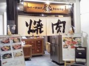 usa̖[ { COREDOX̓eʐ^1