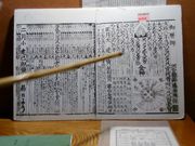 ς炳̎Ot̊ق̓eʐ^3