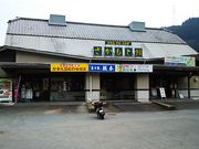 ˂񂳂̓̉w{EL𗬃Z^[Ɗق̓eʐ^1