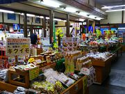 ˂񂳂̓̉w{EL𗬃Z^[Ɗق̓eʐ^2