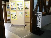 ˂񂳂̓̉w{EL𗬃Z^[Ɗق̓eʐ^3