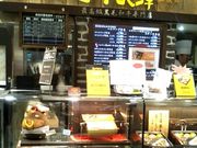 usã~[gVubJEY ۓ eCNAEgXe[V̓eʐ^1