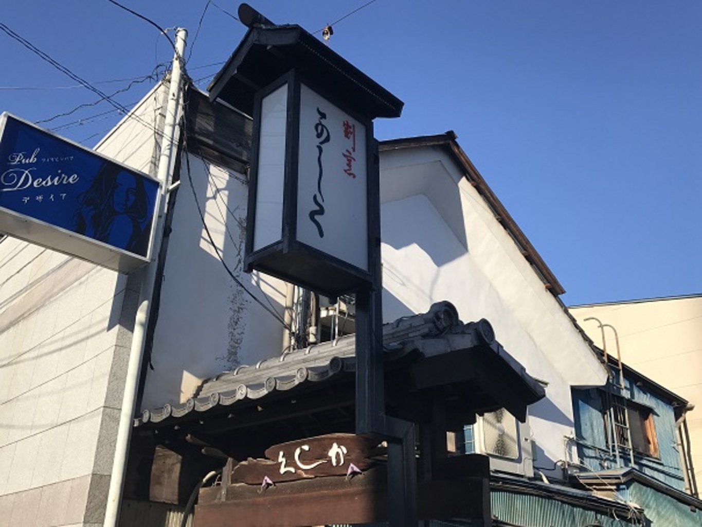 篠ノ井駅周辺の日本料理 懐石ランキングtop10 じゃらんnet