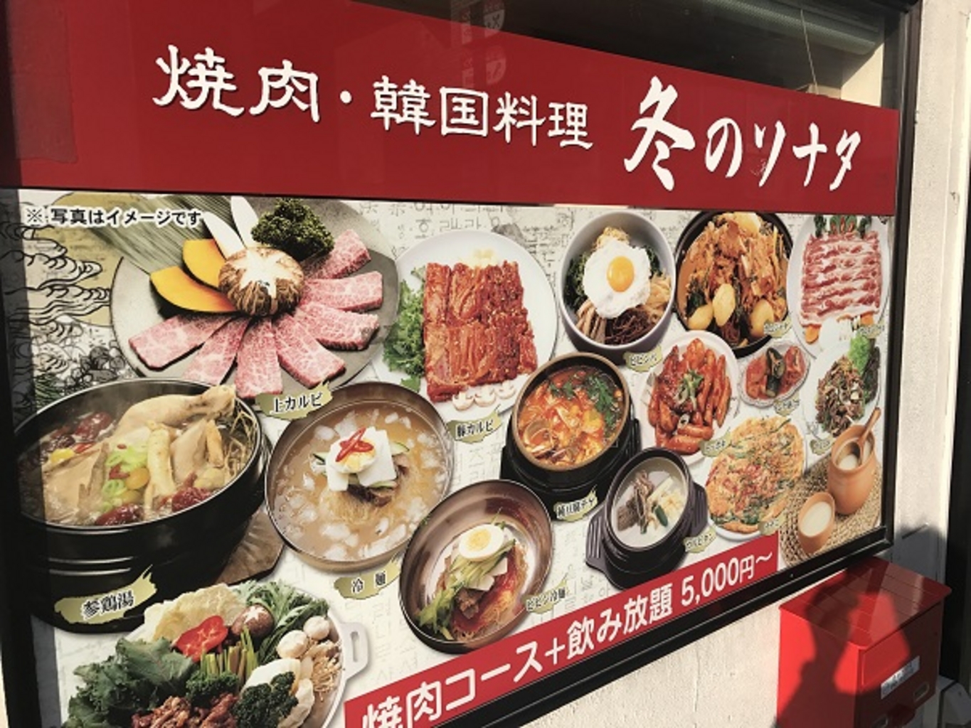 長野市のアジアン アジア料理ランキングtop10 じゃらんnet