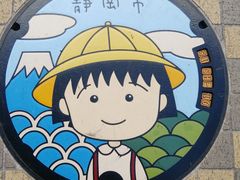 さくらももこさんデザイン「ちびまる子ちゃんマンホール」＠静岡