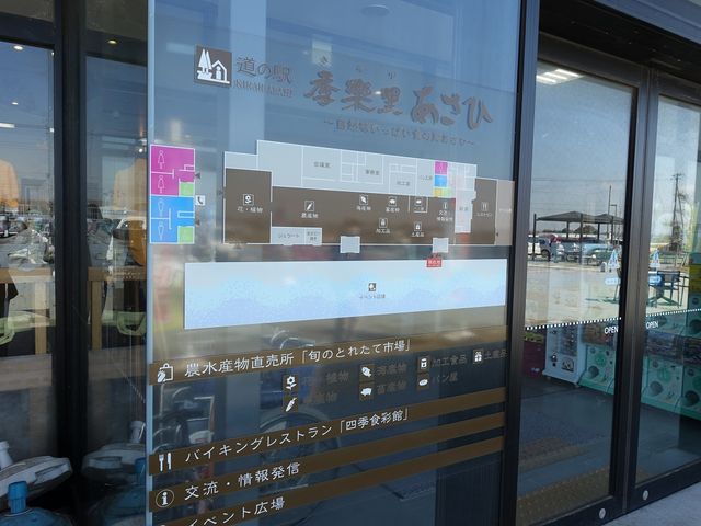 �[�����Ă��܂�_���̉w �G�y��������