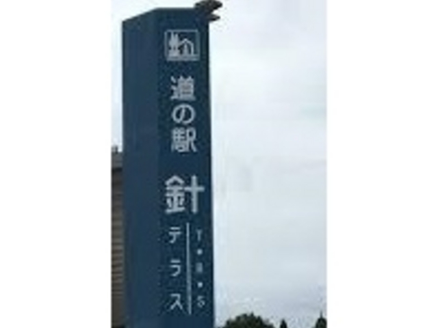 ���̉w �j�e���X_���̉w �j�e���X